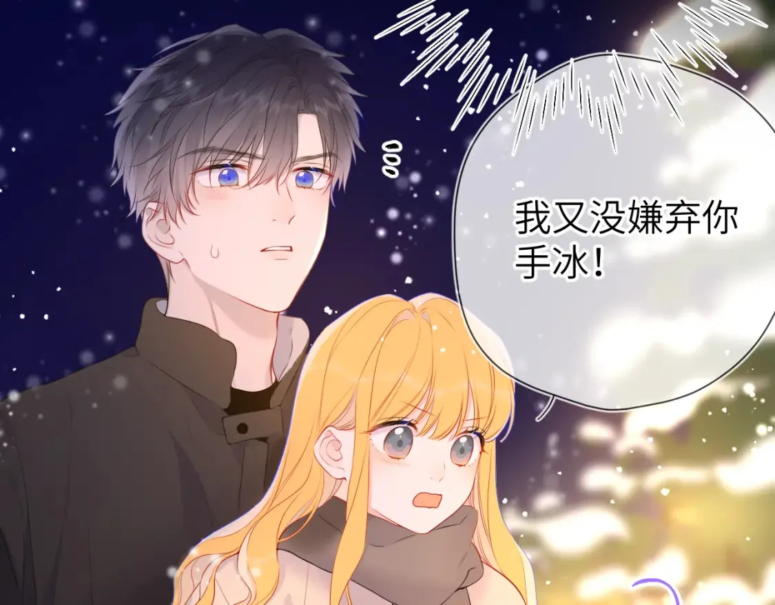 第148话 摸摸我46