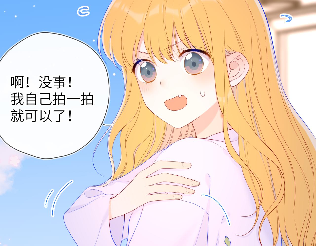 第102话 酸涩的草莓印记64