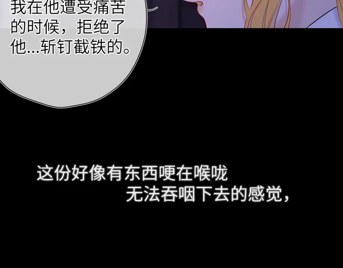 第146话 牵绊77