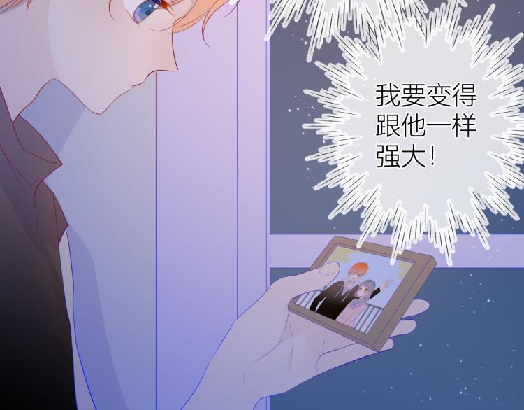 第52话 我们的森林28