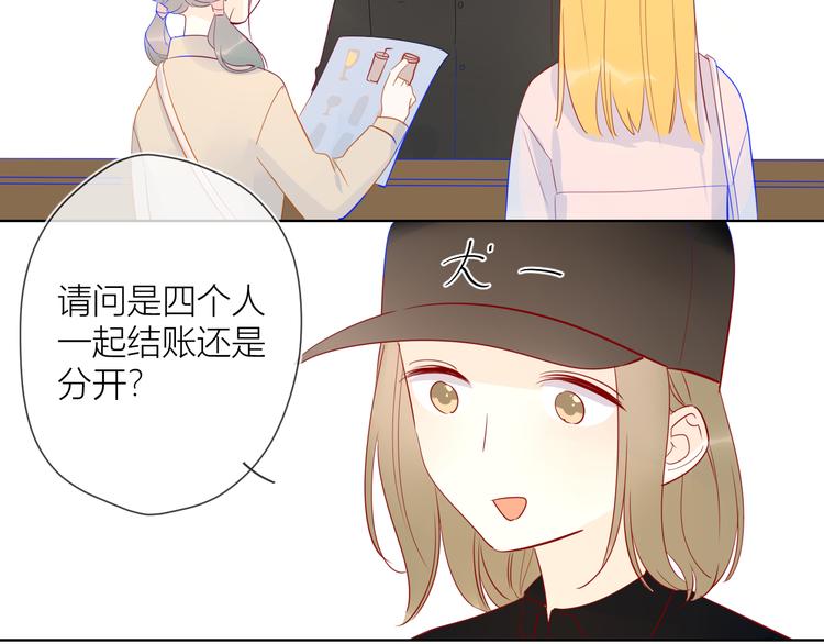 第15话 争执32