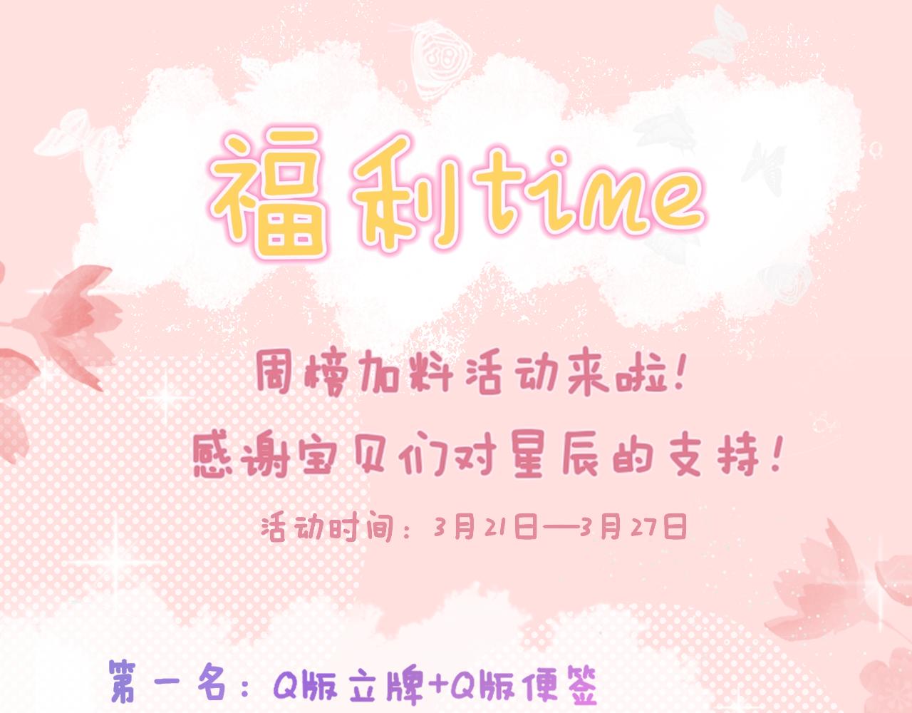 第79话 住在隔壁的男人？65
