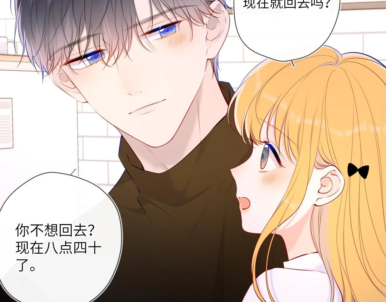 第116话 恶意6