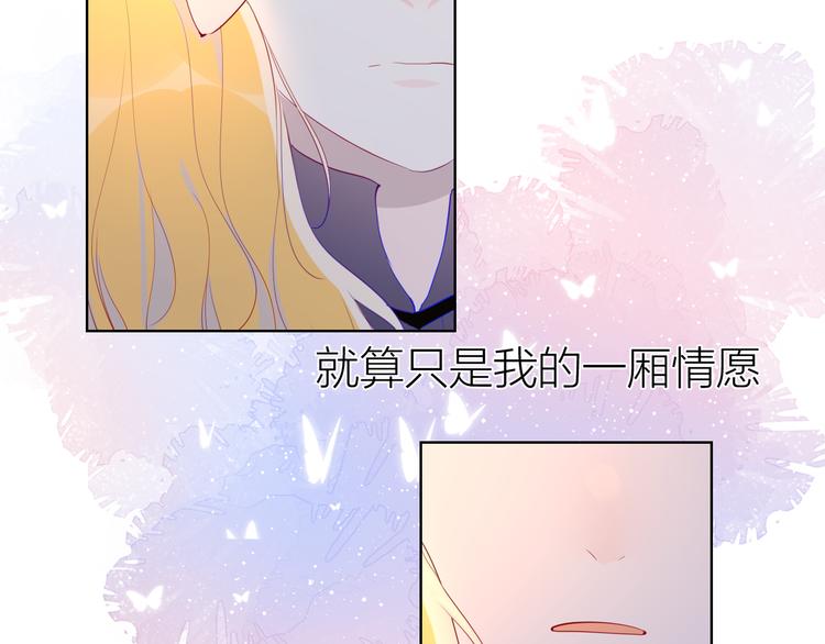第44话 再见了童话3