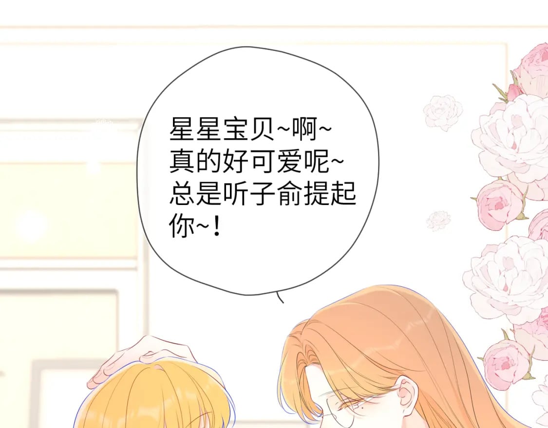 第128话 我家小姑娘29