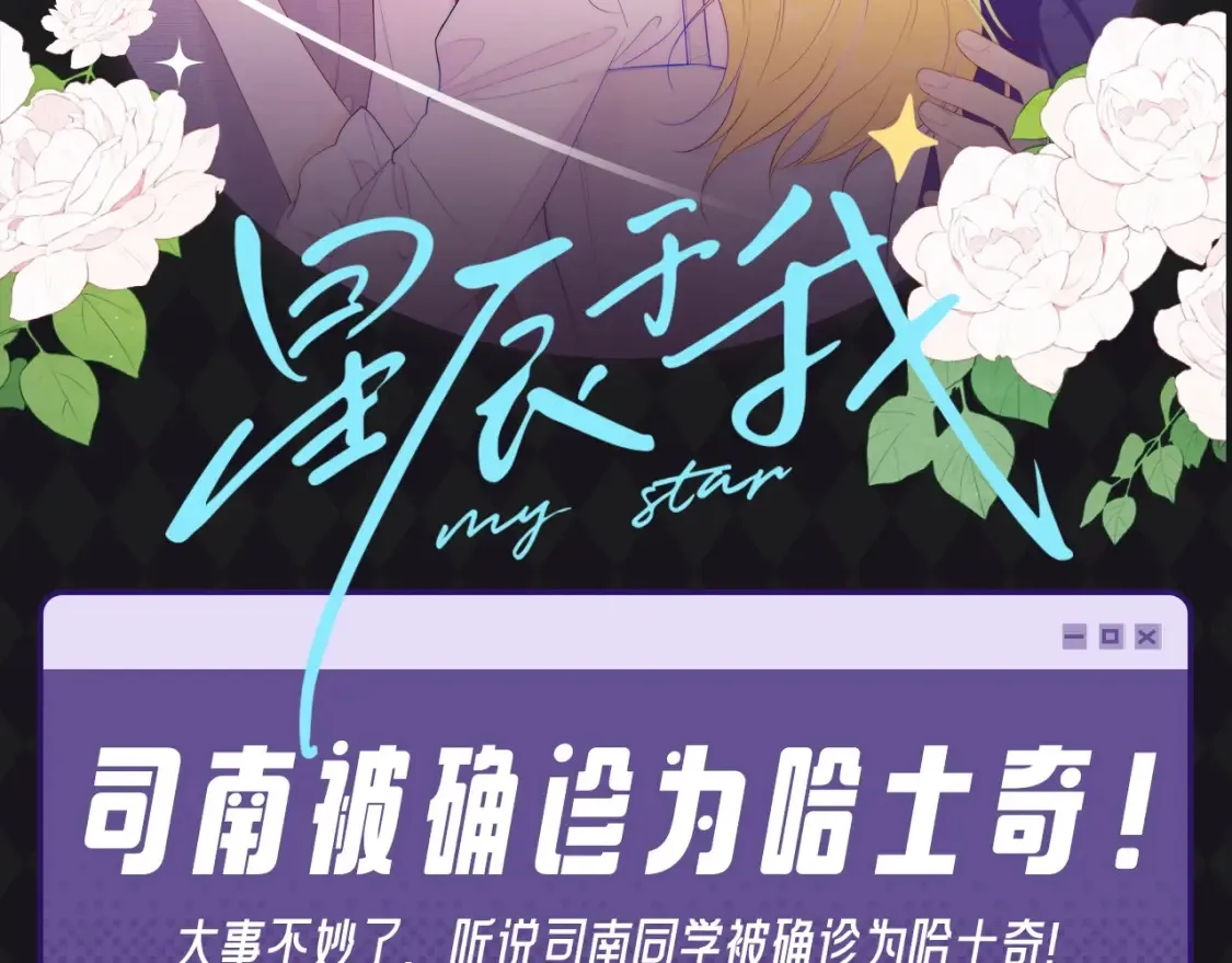第152话 我爱你130