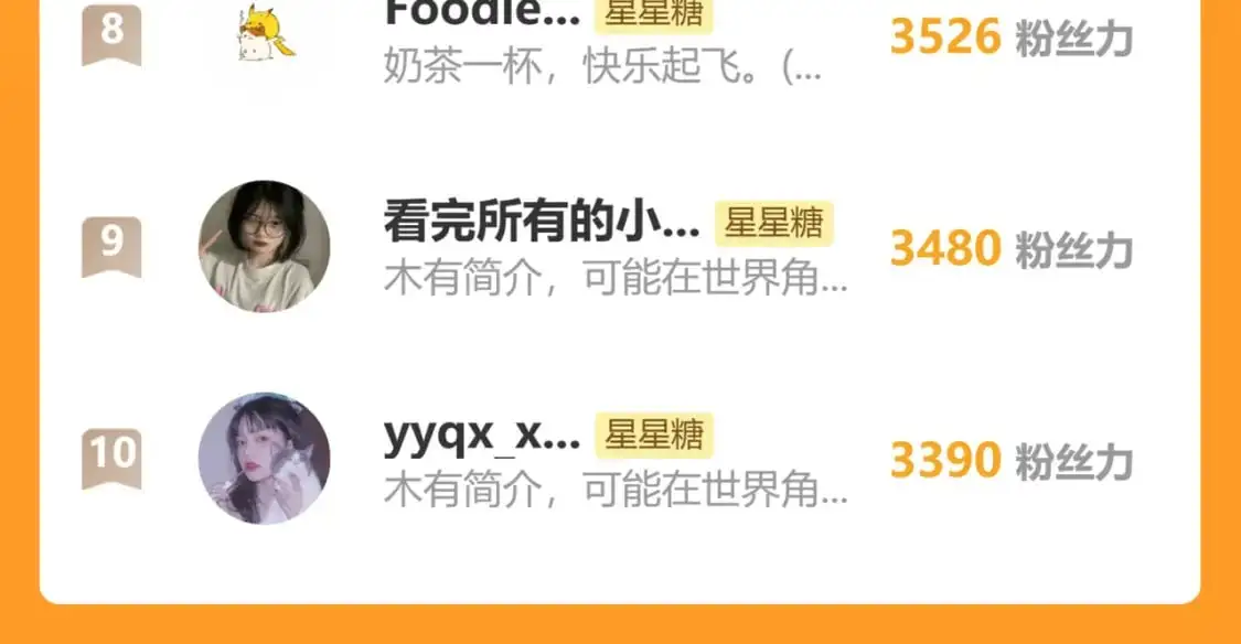 第156话 占有104