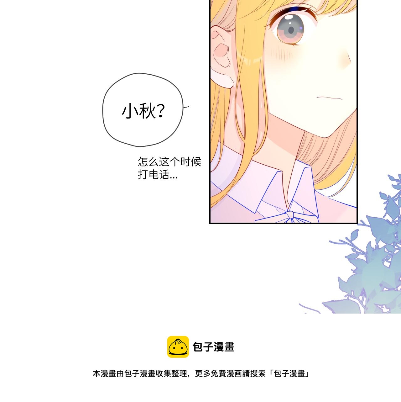 第75话 醋20
