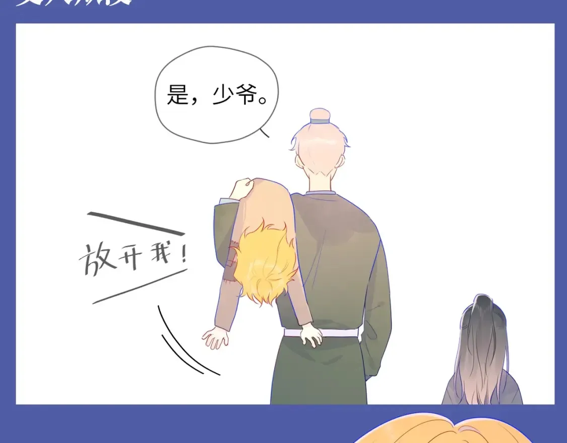 第134期 整活企划：重生之我是绝美女作家爱上高冷学霸6