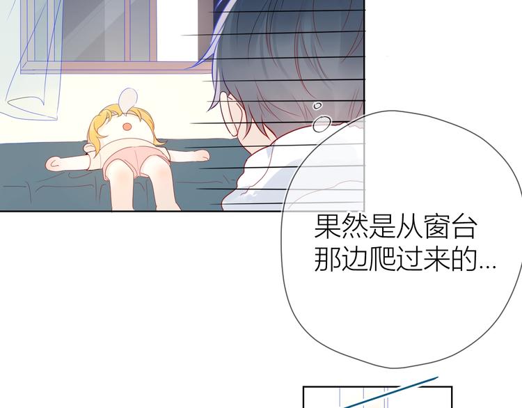 第4话 笨蛋与傲娇鬼38