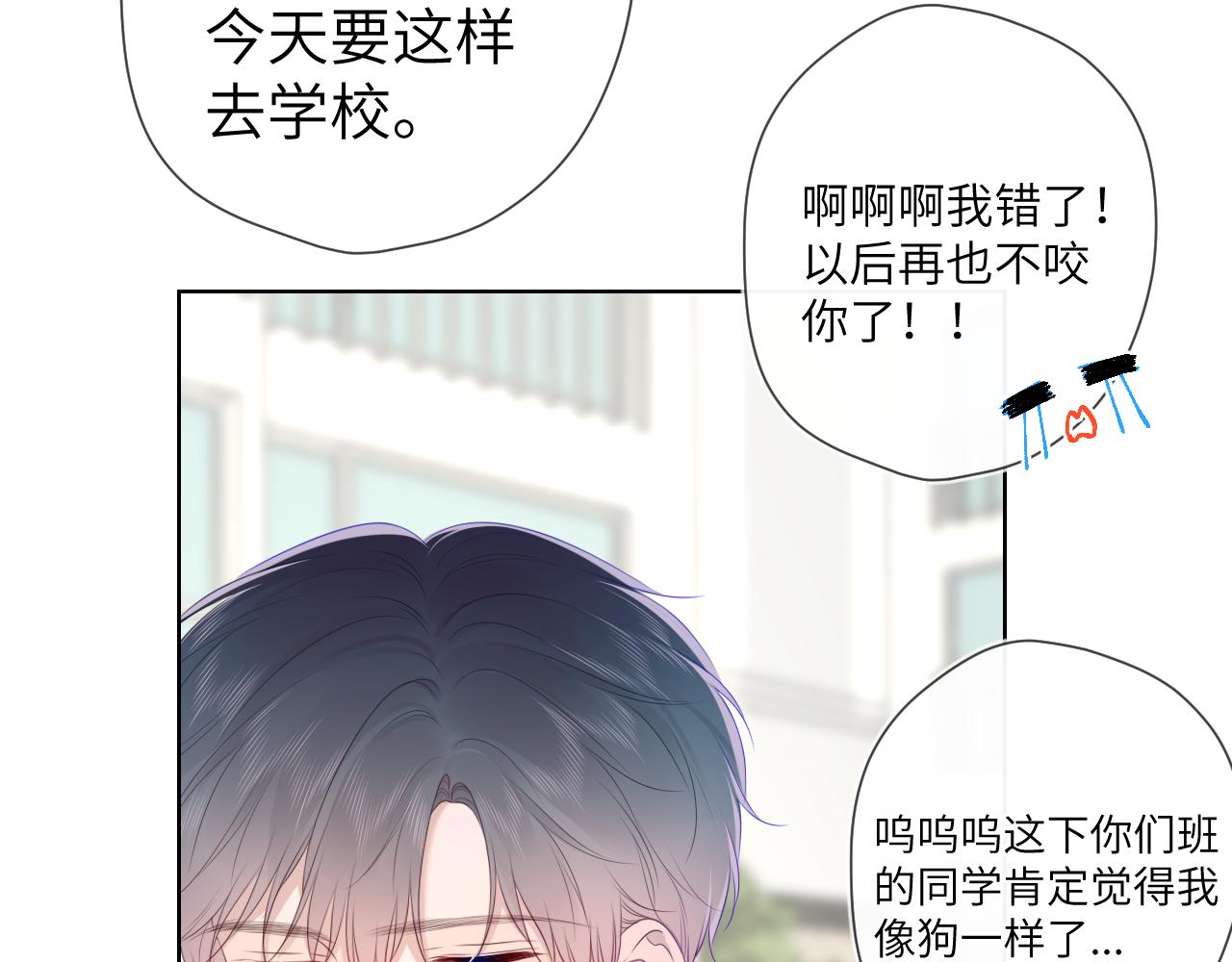 第104话 无法息止的感情5