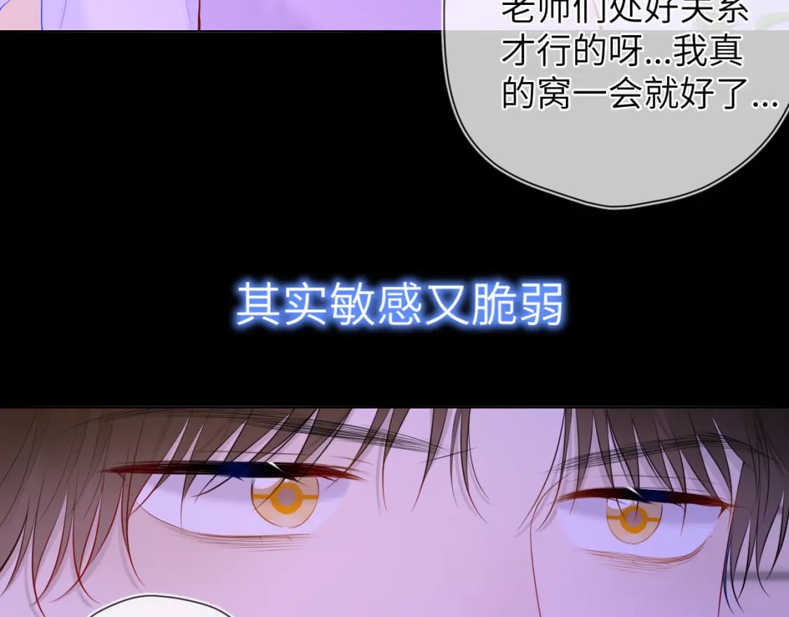 第121话 寒冬，过去了86