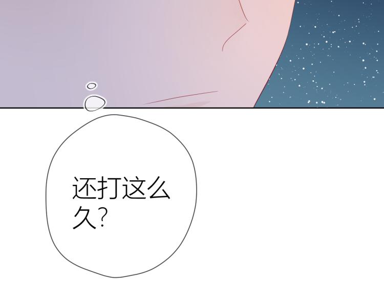 第57话 知己59