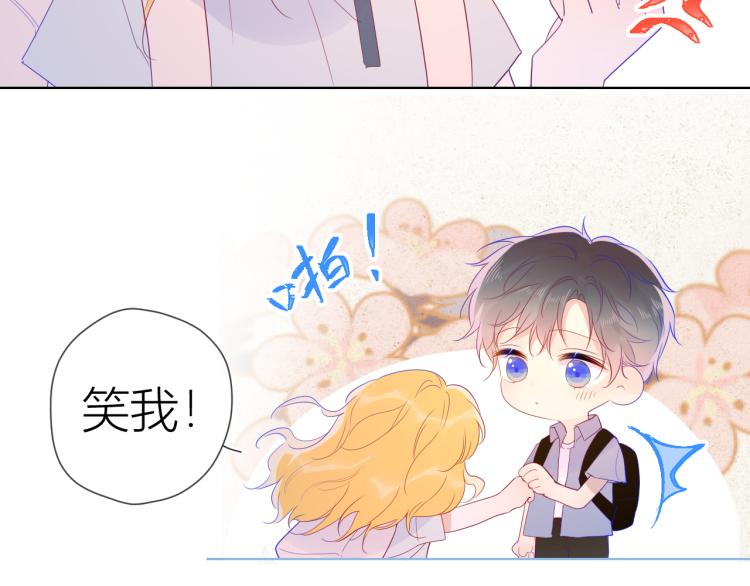 第54话 拥抱16
