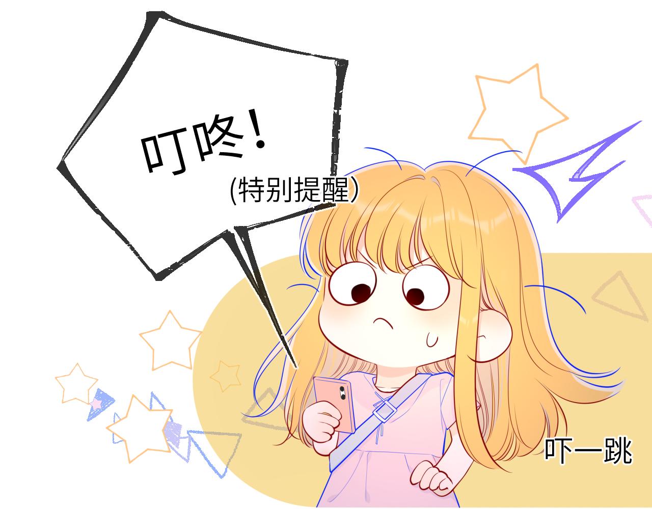第91话 恋爱与森林21