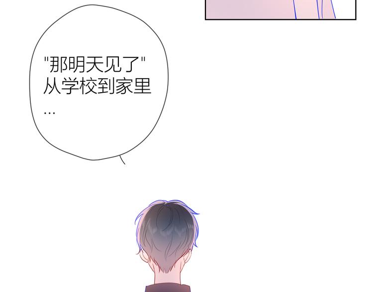 第34话 夜话11