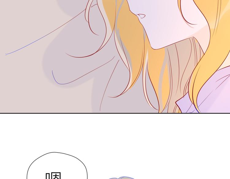 第49话 小小心思33