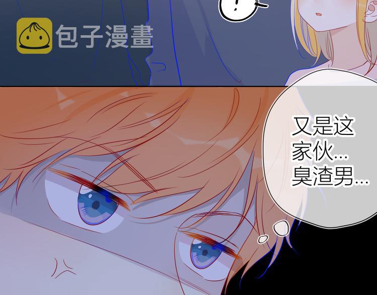 第39话 抽签结果47