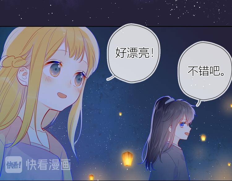 加更 谁说没有姑娘嫁给我？44