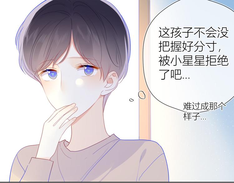 第34话 夜话30