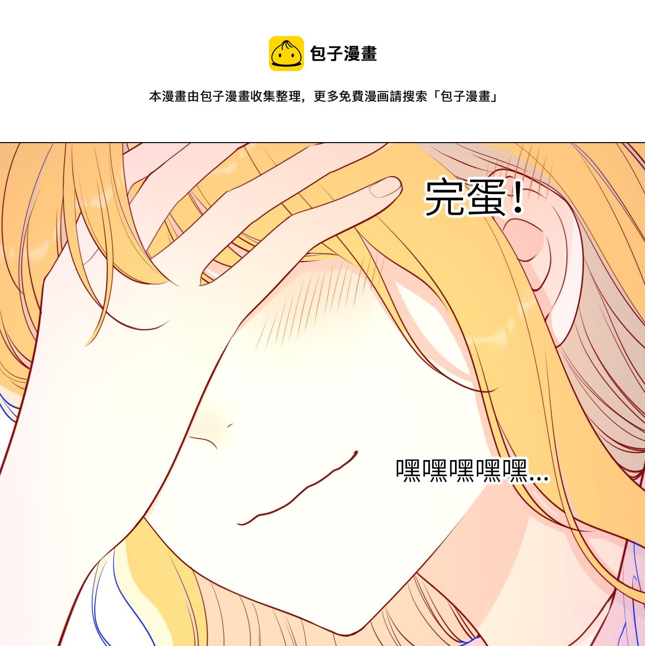 第74话 牵手15