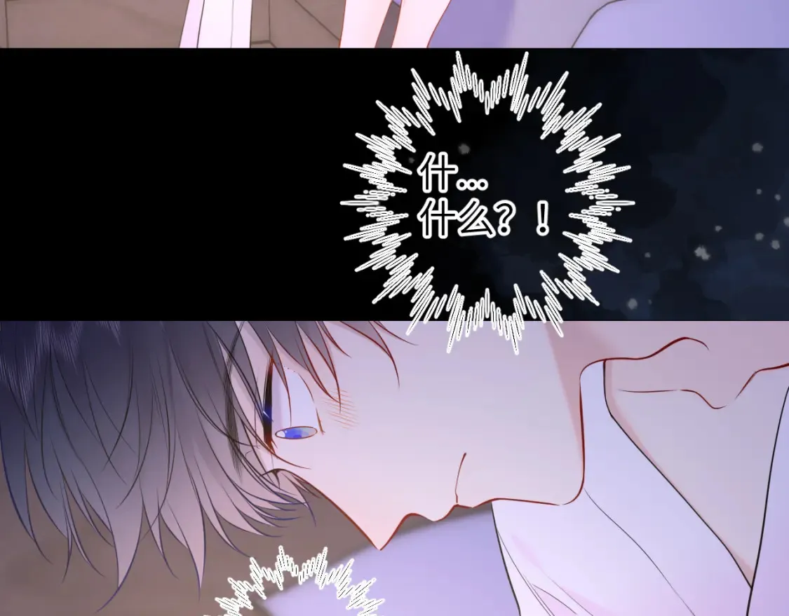 第150话 奇怪的男人堆37