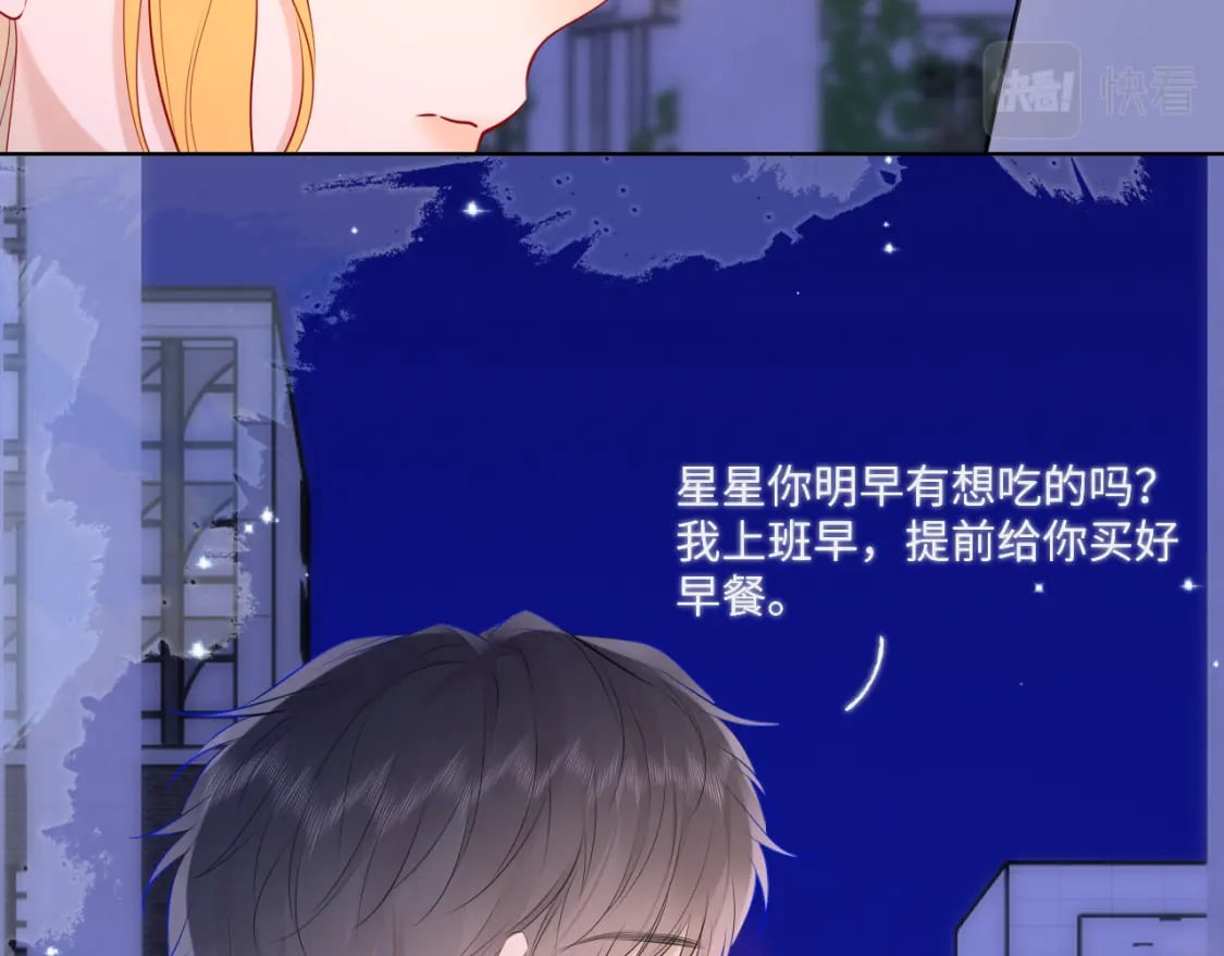 第134话 安全措施63