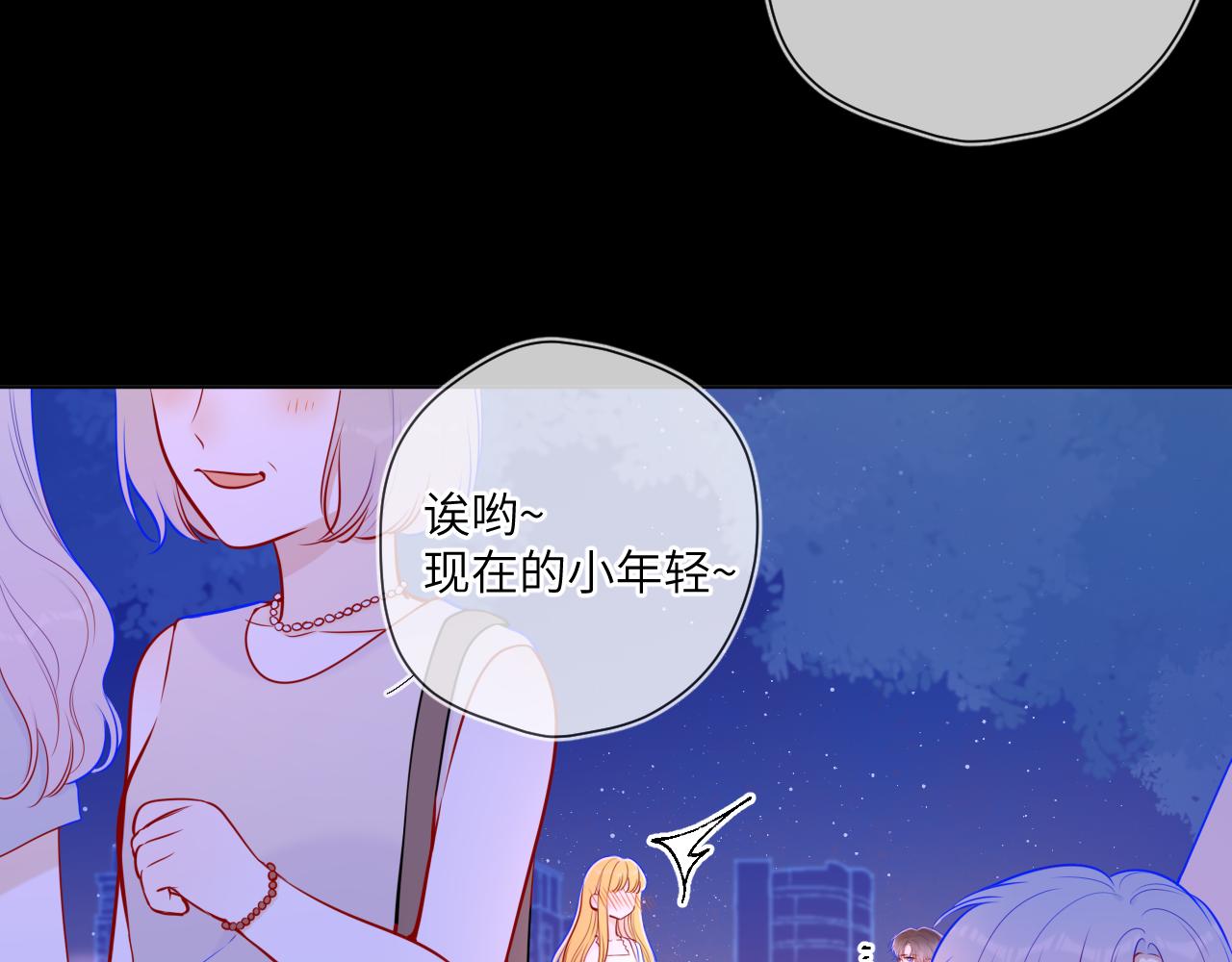 第98话 “老婆”10