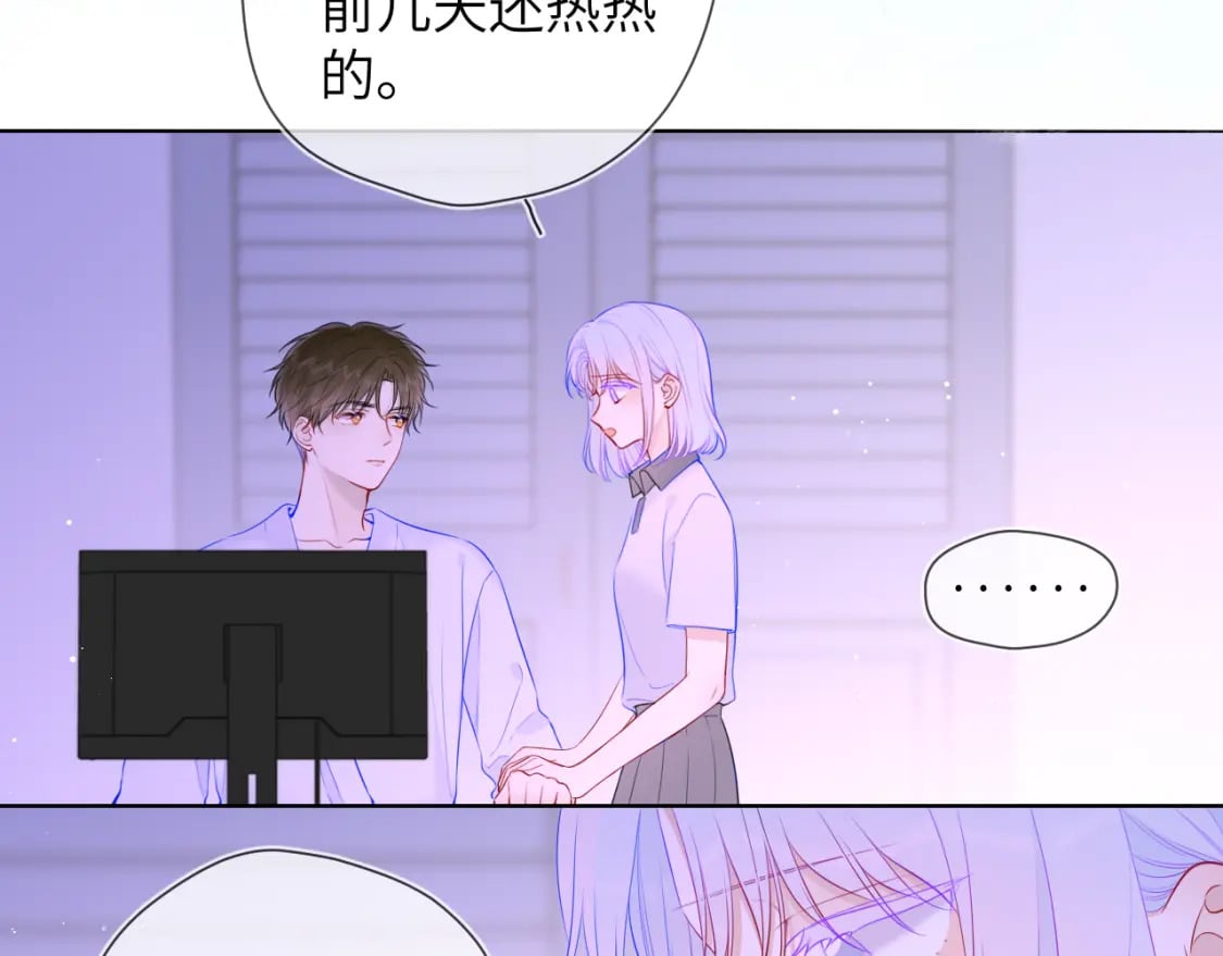 第121话 寒冬，过去了45