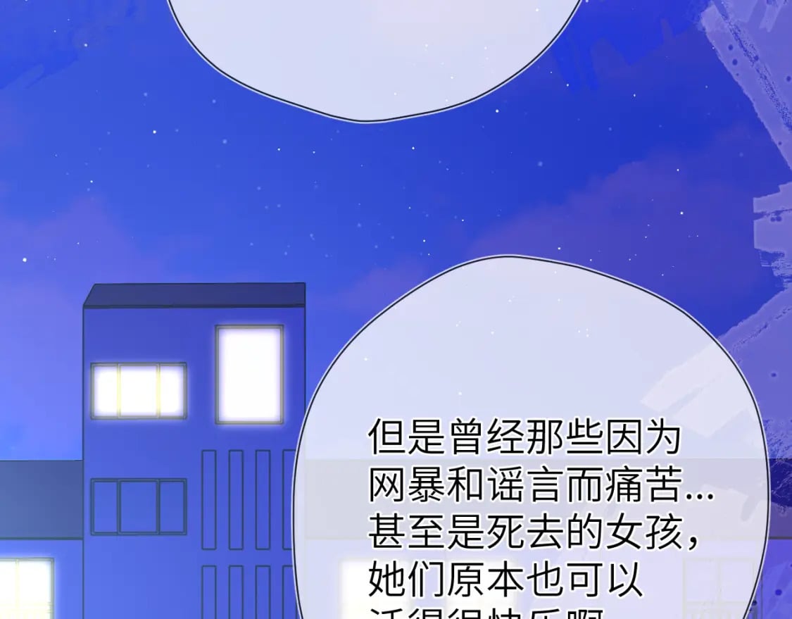 第128话 我家小姑娘54