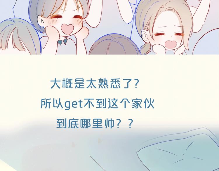 序章 不止想做你的青梅竹马9