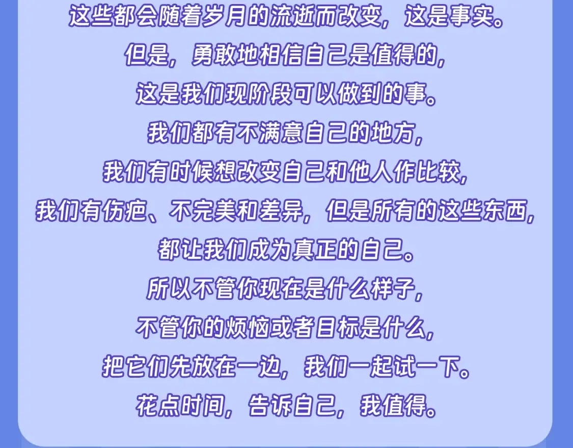 第34期 测一测：你对角色的了解有多少？32