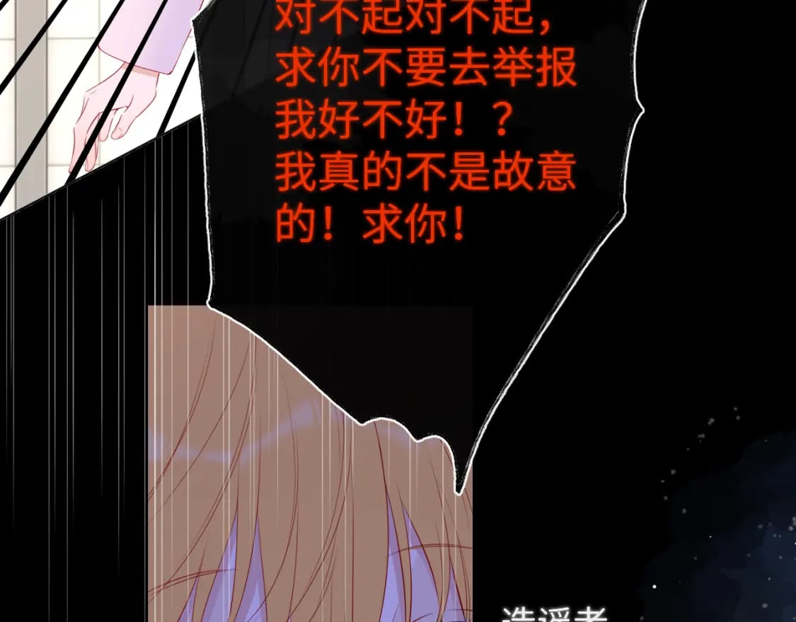 第125话 我确实喜欢她42