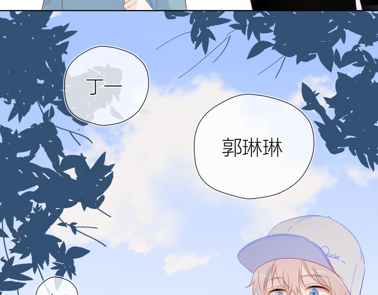 第14话 外宿活动45