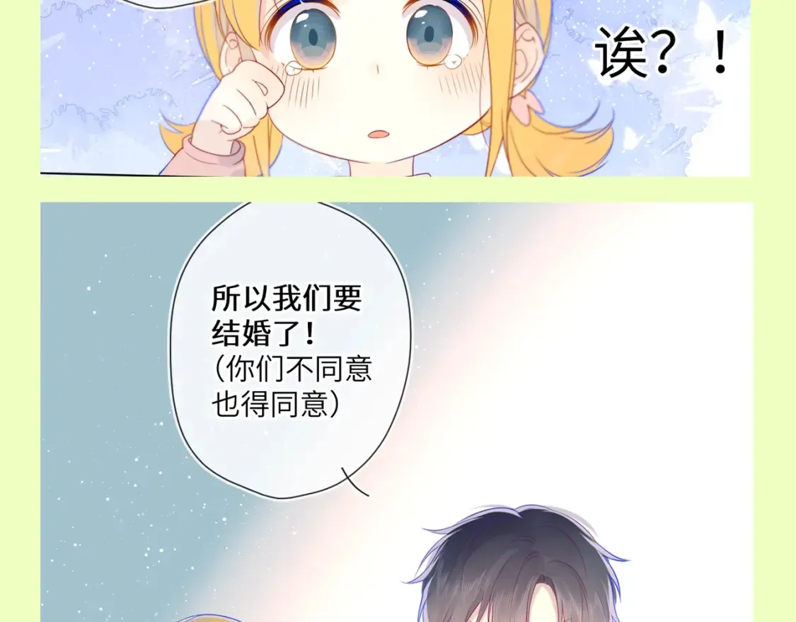第151期 特别企划： 星星和司南的童年特辑7