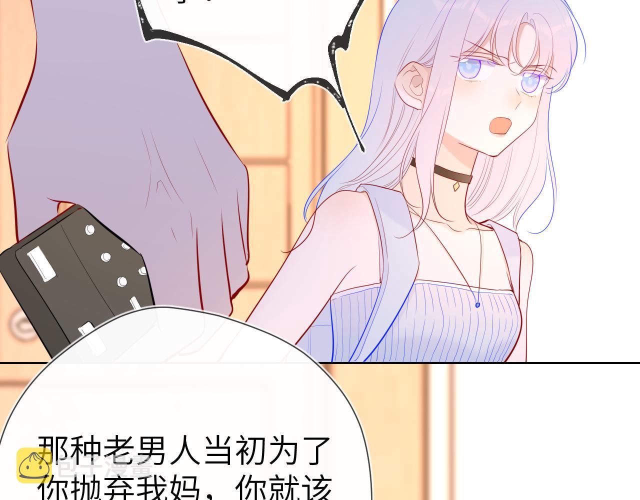 第93话 委屈52