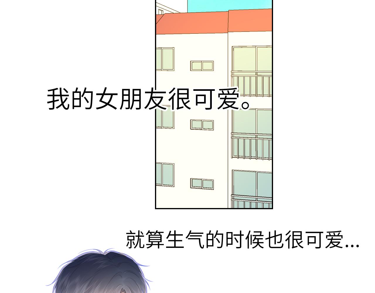 第103话 让你啃回来38