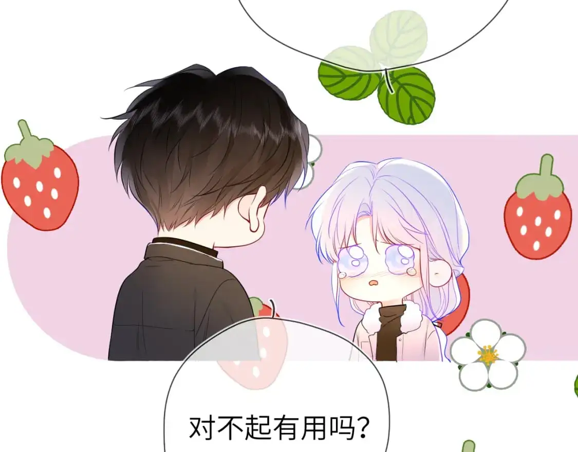 第156话 占有61
