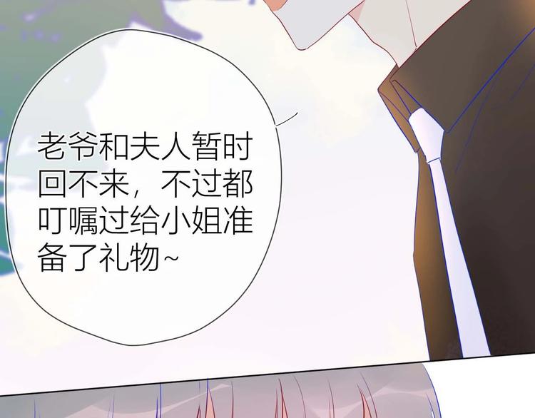 第32话 独处54