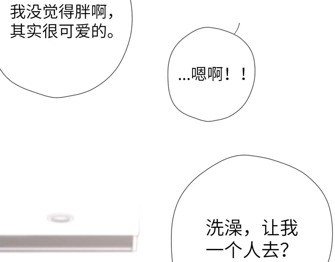 第149话 我需要你更多16