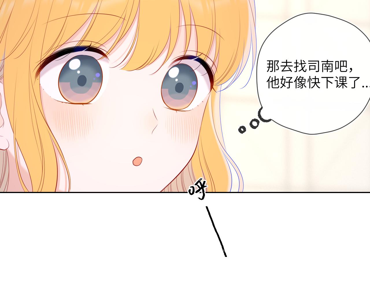 第108话 想说的话23