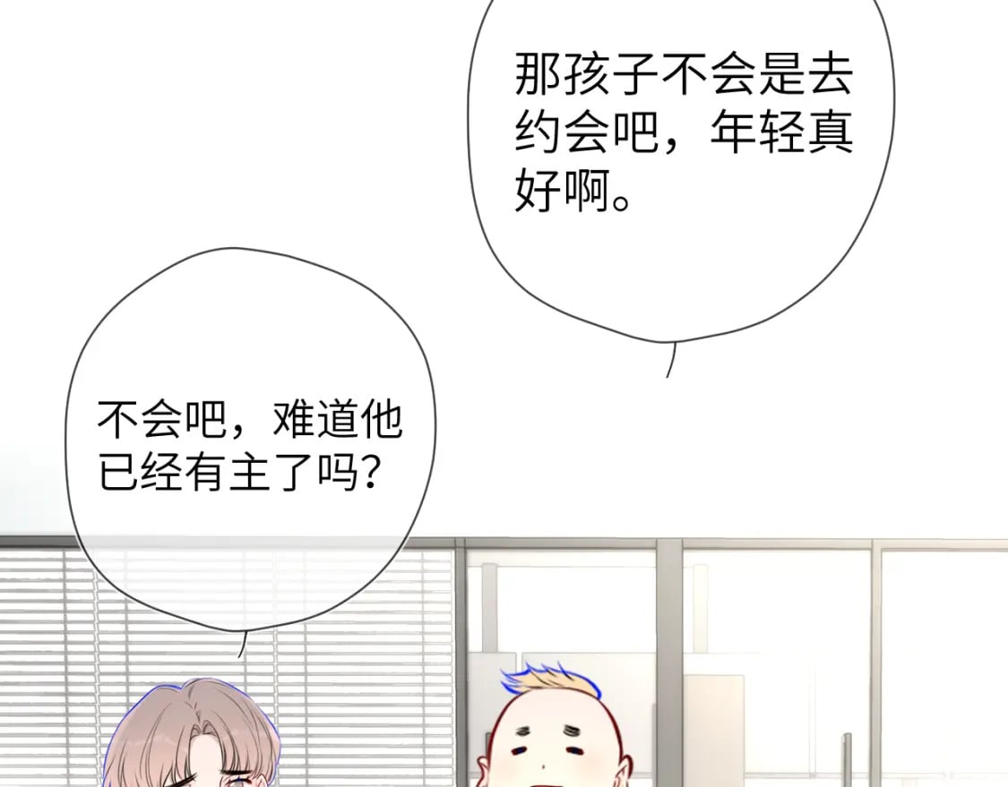 第141话 晚上回去收拾你47