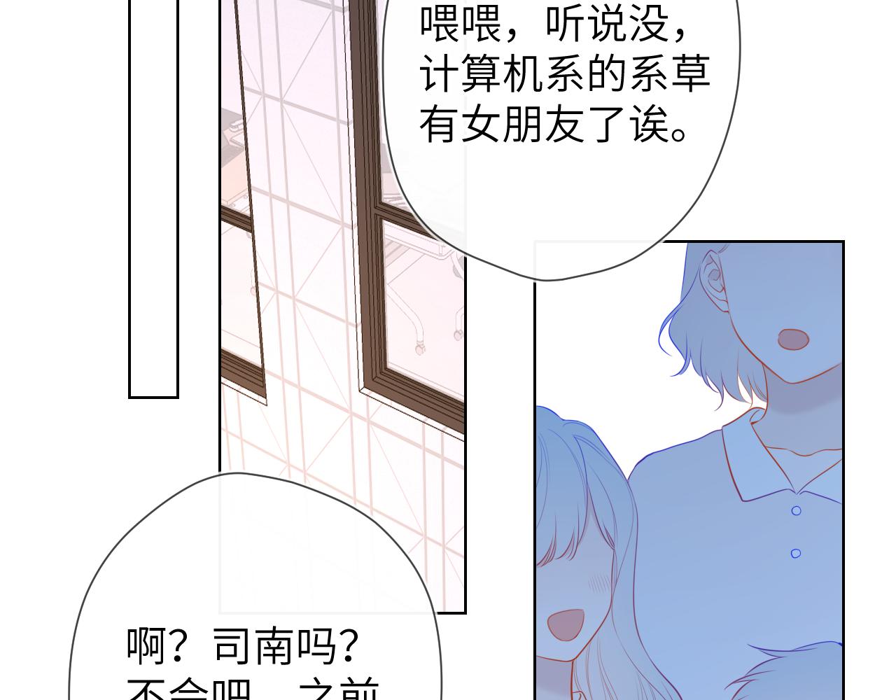 第104话 无法息止的感情21