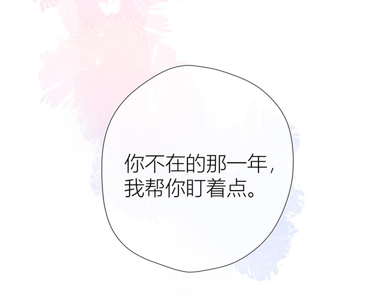 第37话 心事74