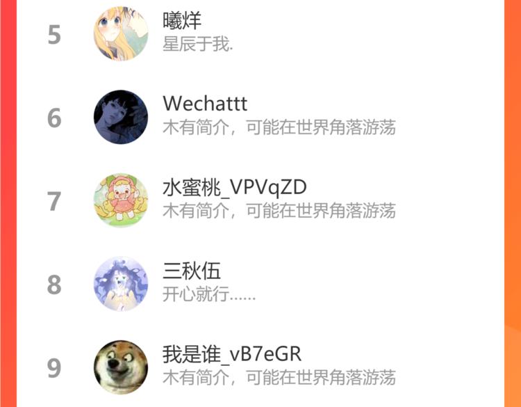 第48话 无法按捺86