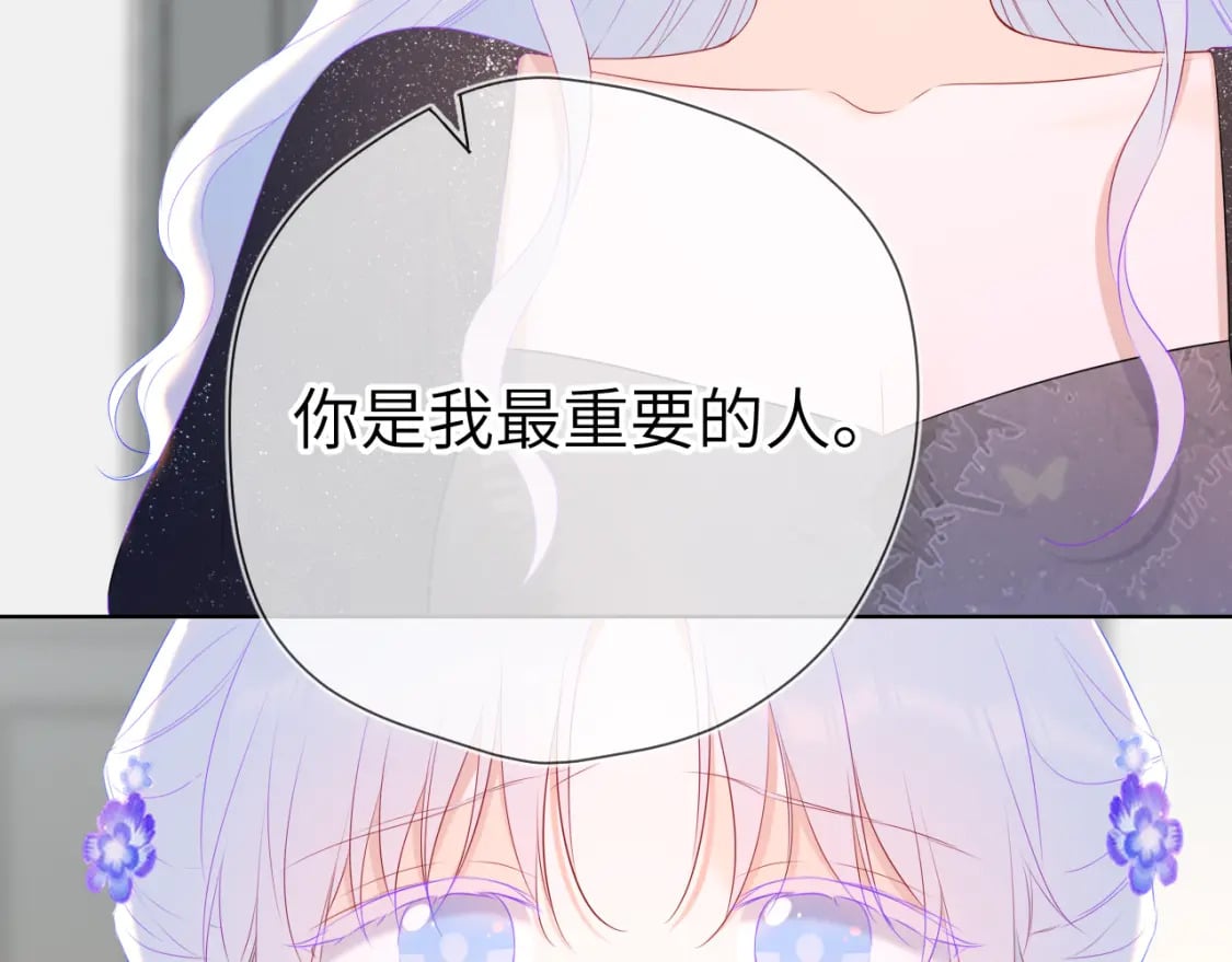 第131话 吻都不会接？67