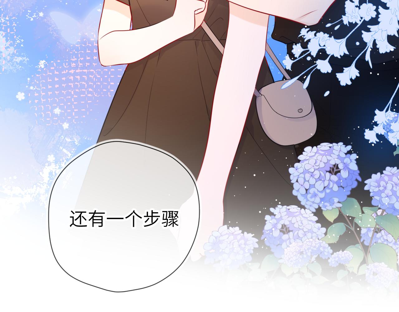 第83话 情侣，情敌19