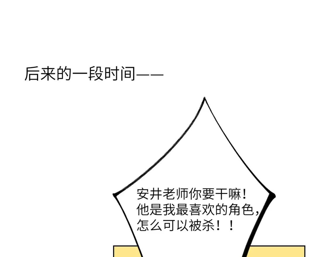第143话 别走好不好？96
