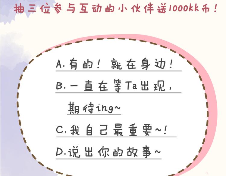 第3话 她之于我157