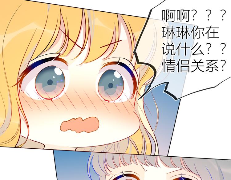 第34话 夜话49